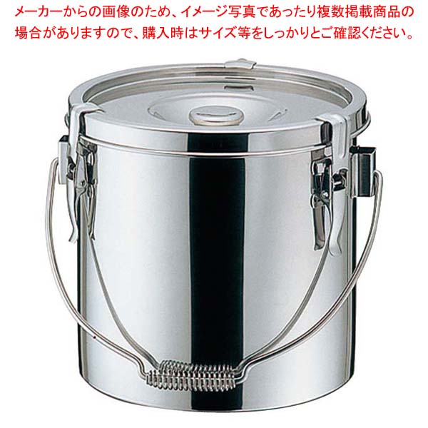 K 18-8 厚底 滋養物供給缶 30糎 20.0L【メイチョー】