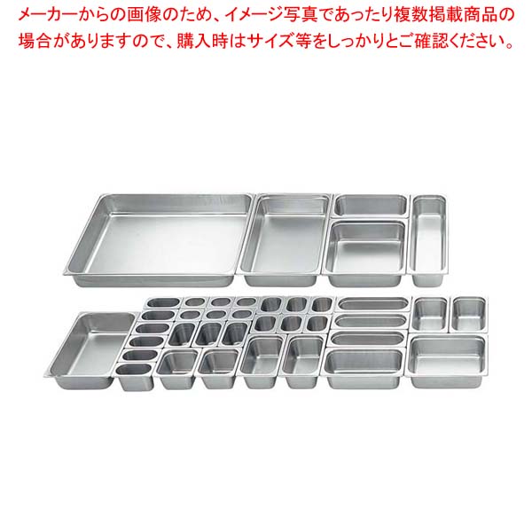 【まとめ買い10個セット品】18-8 ホテルパン 1/3 100mm S2134【メイチョー】|開業プロ メイチョー