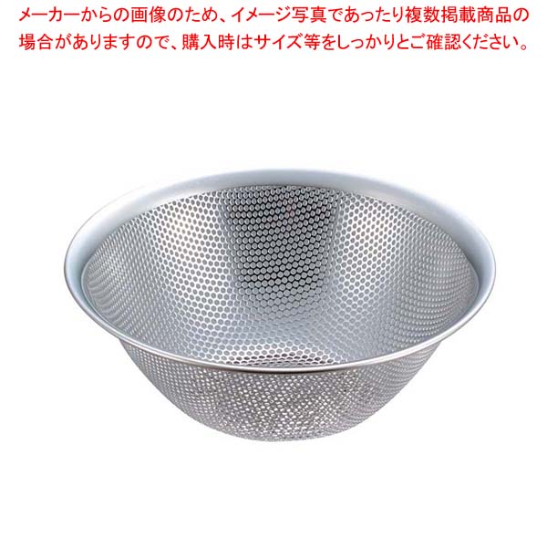 【まとめ買い10個書き割り品】柳宗理 パンチングストレーナー 19糎(12150601-1267)【 吸いもの漉し ストレーナー 】【メイチョー】