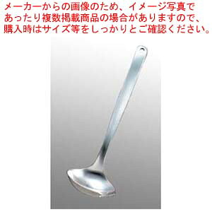 【まとめ買い10個仕掛ける品】柳宗理 18-8 フォークレードル(12150601-1262)【メイチョー】