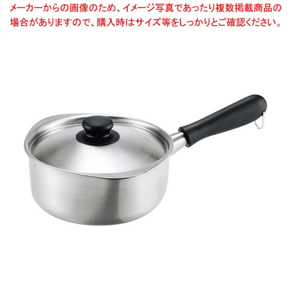 【まとめ買い10個書き割り品】柳宗理 18-8 片手なべ(無光沢)18珊(12150601-1239)【 片手なべ 】【メイチョー】