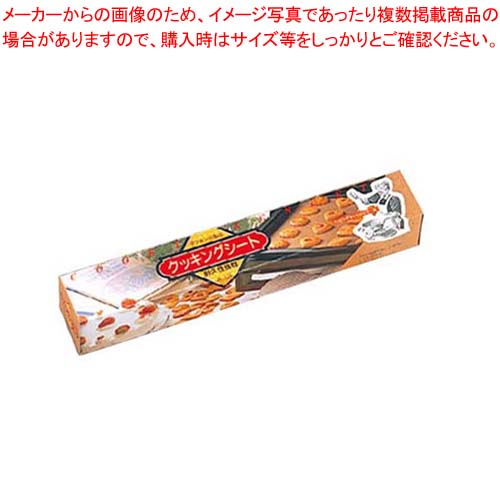 【まとめ買い10個セット品】テフロン クッキングシート(2枚入)B-125 【 ベーキングシート 製菓用具 製菓 道具 お菓子作り 道具 】【メイチョー】