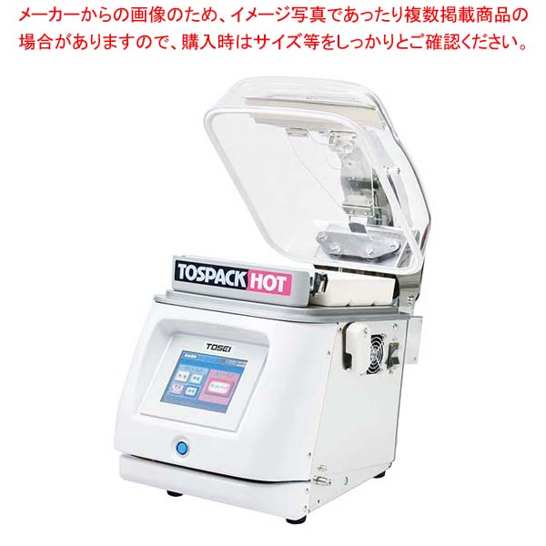 卓上型真空包装機 トスパックホット HVP-282【メイチョー】