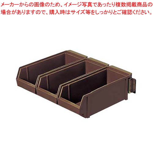 【まとめ買い10個セット品】EBM 壁掛式 オーガナイザー 3列(3ヶ入)ブラック【メイチョー】