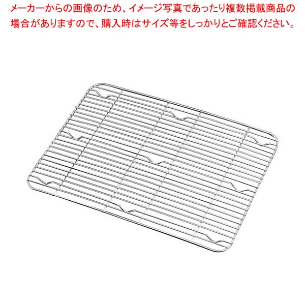 【まとめ買い10個セット品】EBM 18-8 冷却・餃子バット用網 中 330×250×H11mm【メイチョー】