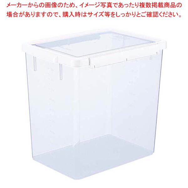 【まとめ買い10個セット品】パッセタイト ロック式 シール容器 TW-200 ホワイト【メイチョー】