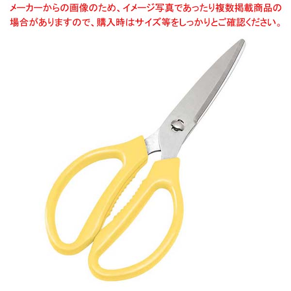 【まとめ買い10個セット品】EBM ステンレス セレクトキッチンバサミ イエロー【メイチョー】