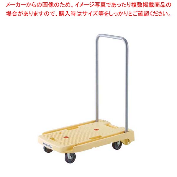 樹脂運搬車 こまわり君(折りたたみハンドル)MP‐6039N2‐OR オレンジ【メイチョー】