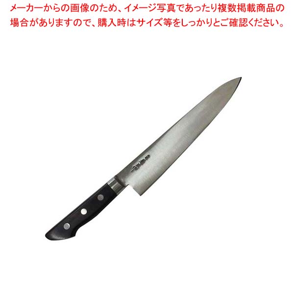 本匠兼正 日本鋼(本刃付)牛刀 24cm【メイチョー】