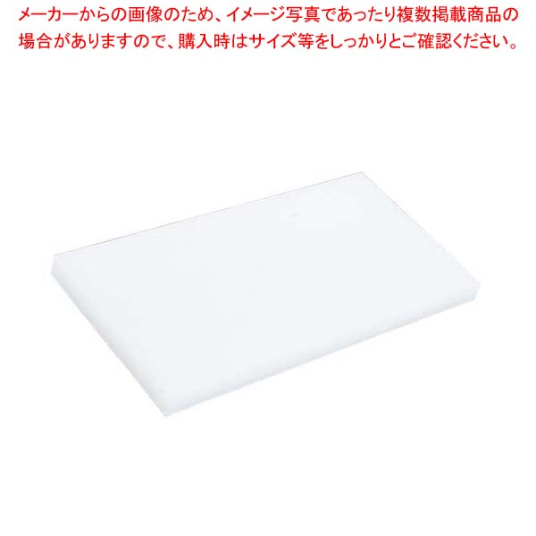 ニュープラスチックまな板ピン打ち 黄 900×450×H30【メイチョー】