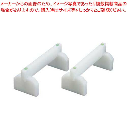 EBMプラスチックまな板用脚(2ヶ1組)45cm【メイチョー】