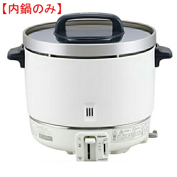 パロマ PR-403SF ガス炊飯器 フッ素釜 プロパンガス用 パロマ】ガス炊飯器 フッ素内釜 2升炊 PR-403SF 都市ガス13A