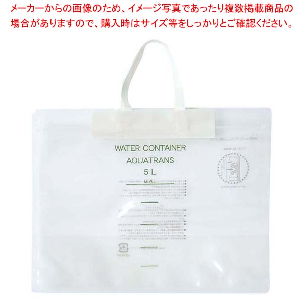 【まとめ買い10個セット品】折りたたみバケツ アクアトランス 20520【メイチョー】