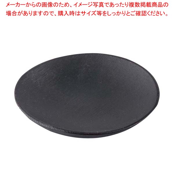 【まとめ買い10個書き割り品】早見表手工芸品 使い捨て 丸型お皿(48枚入)黒 φ63 BAMDRBK2【メイチョー】