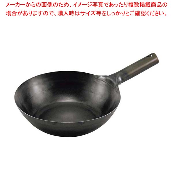山田 鉄中華片手鍋 39cm 底平型 IH用(板厚2.3mm)サビ止め有【中華鍋 人気 中華鍋 便利 炒め鍋 中華フライパン 中華鍋 オススメ 中華鍋 フライパン 中華鍋 チャーハン 中華なべ ちゅうかなべ】【メイチョー】｜開業プロ メイチョー