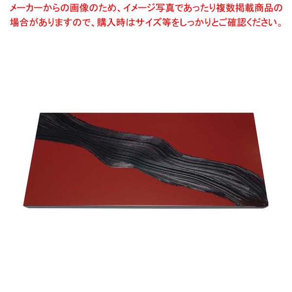 漆黒刷毛目 朱 長角トレー 黒漆流水 500×250×12mm【メイチョー】