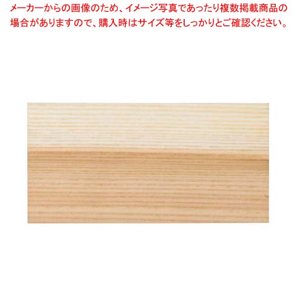 【まとめ買い10個書き割り品】杉懐敷(200枚入)長角 24008【メイチョー】