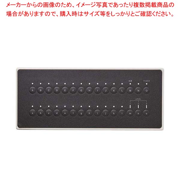 ワンタッチコールシステム 中継機 WRP