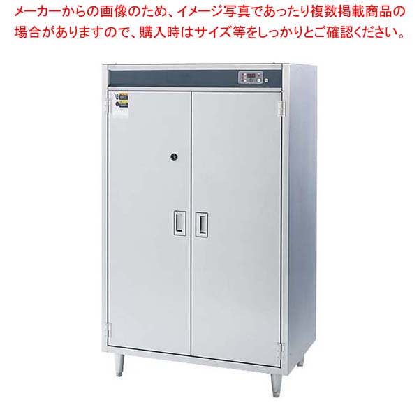 喨喨たるロッカー(衣取り入れる)FSCR0660 単相100V【メイチョー】