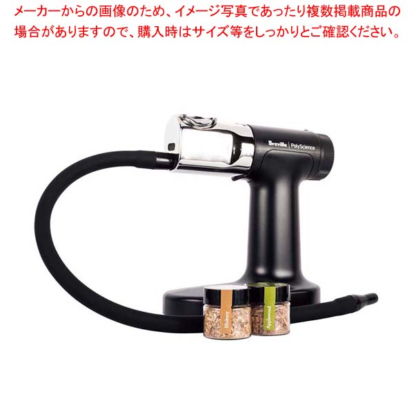 スモーキングガン PRO【メイチョー】
