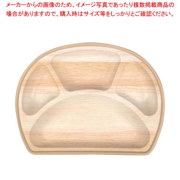 【まとめ買い10個セット品】器美の追求 副食固定 FN-6-PP メープル/ライトブラウン デリシャスランチ【メイチョー】