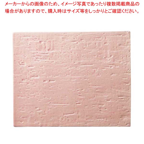 【まとめ買い10個セット品】ブッフェウォーマー雅 1/2サイズ用 平長角皿 桜華【メイチョー】