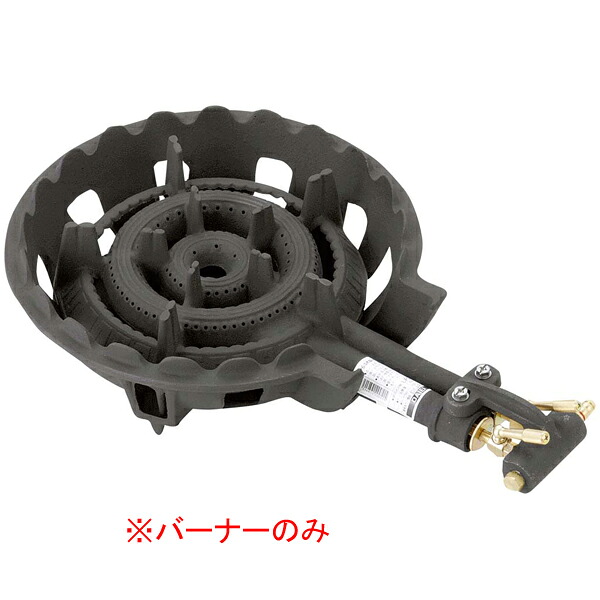 ガスコンロ DE-22nPSC用バーナーのみ DE-22nPBC 13A【メイチョー】｜開業プロ メイチョー