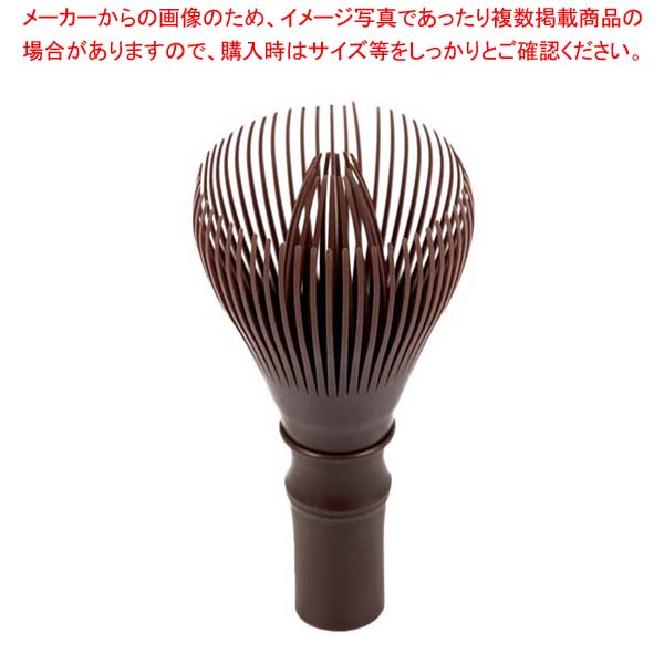 ふげつ 樹脂製 茶せん ブラウン 6-721-2【メイチョー】