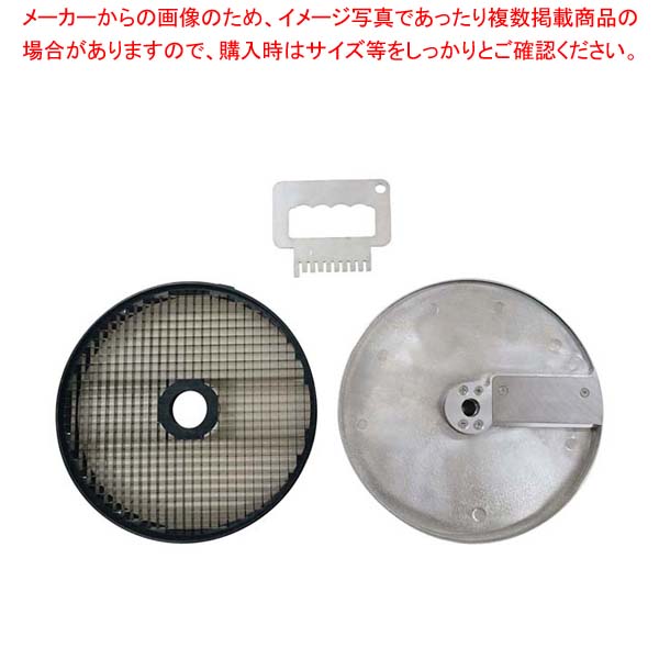 ハッピー マルチーMSC-200用 ダイスカット円盤セット 10mm角【メイチョー】