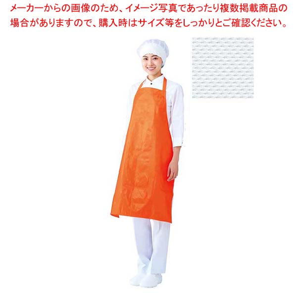 【まとめ買い10個書き割り品】インナードライエプロン 首掛け E1610-0 白いこと【メイチョー】