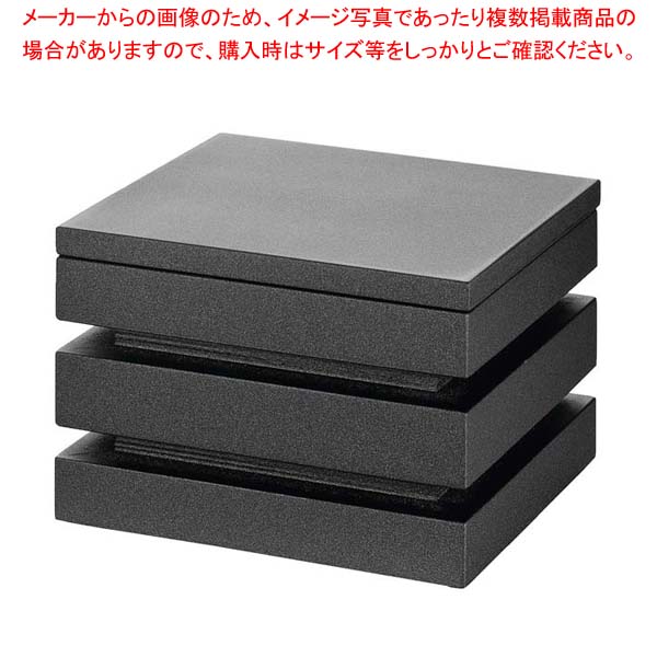 ヴォラース キュービック キューブブロック(蓋付)904600【メイチョー】