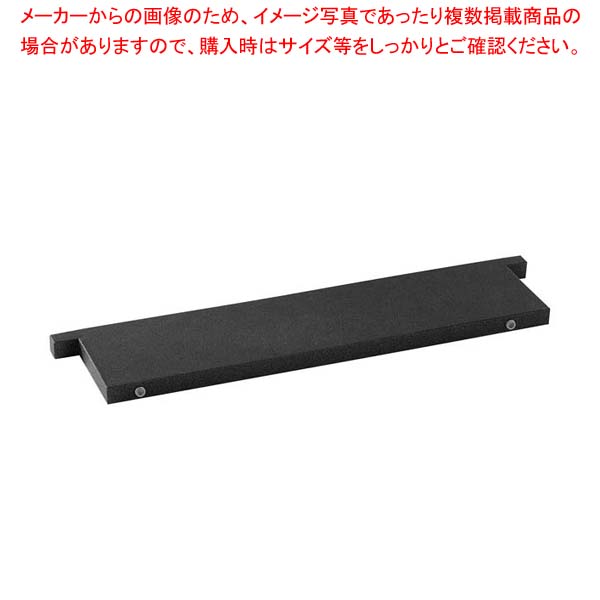 ヴォラース キュービック クロスバー 50cm 904950【メイチョー】|開業プロ メイチョー