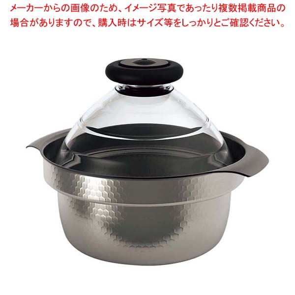 ハリオ フタがガラスのIH対応ご飯釜 雪平 GIS-200【メイチョー】｜開業プロ メイチョー