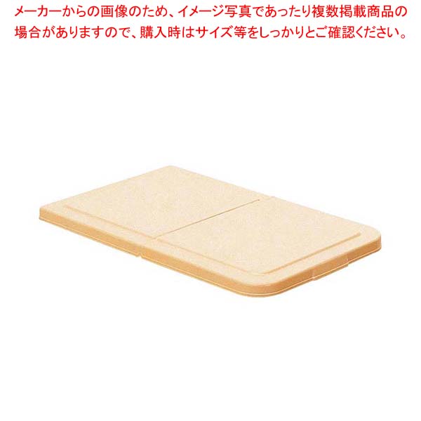 【まとめ買い10個セット品】ダストカー用カバー 1X583P GF36(1X581P GF36専用)【メイチョー】｜開業プロ メイチョー