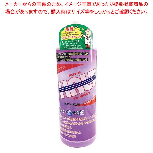 【まとめ買い10個書き割り品】ハルト 酸っぱ味洗浄剤 1L【メイチョー】