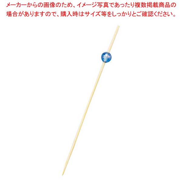 【まとめ買い10個仕掛ける品】竹製 ビーズピックス 9糎 青み(50本入)09493【メイチョー】