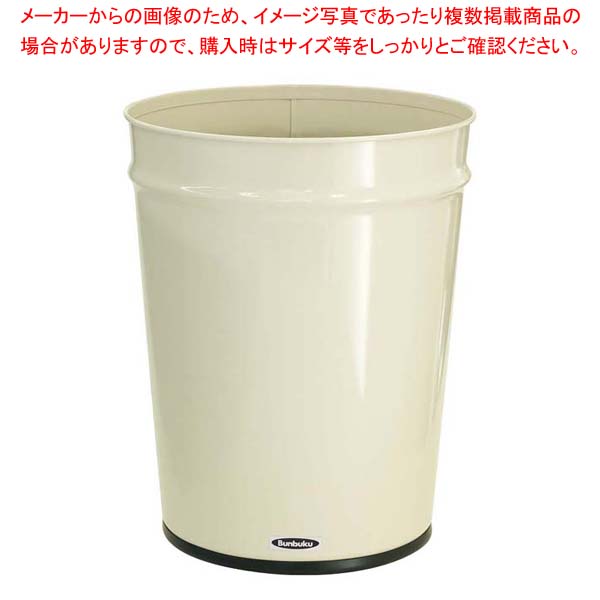 【まとめ買い10個仕掛ける品】テーパーバッケット(大)象牙色 OTL-3【メイチョー】