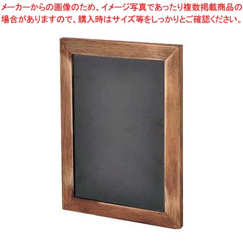 【まとめ買い10個仕かける品】自然的POPゲーム盤 A5 赤銅色 60583-1B【メイチョー】 掲示板・コルクボード-プレゼンテーション用品-文房具・事務用品