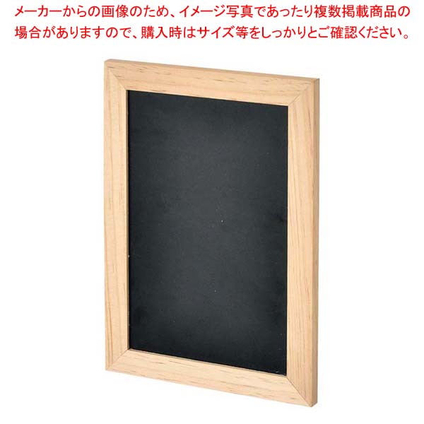 【まとめ買い10個セット品】ナチュラルPOPボード A5 ナチュラル 60583-1N【メイチョー】｜開業プロ メイチョー