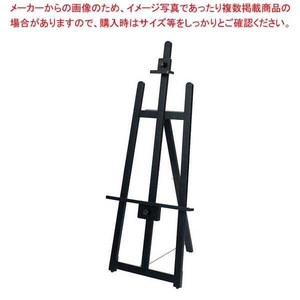 【まとめ買い10個セット品】フロントイーゼル T-140 ブラック 42998【メイチョー】