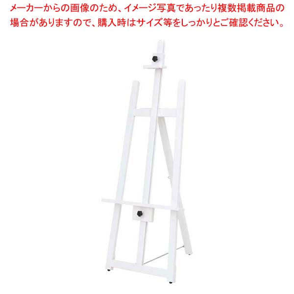 【まとめ買い10個セット品】フロントイーゼル T-140 ホワイト 42998【メイチョー】