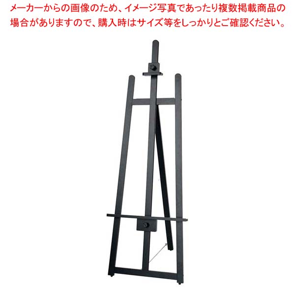 フロントイーゼル T-160 ブラック 43000【メイチョー】