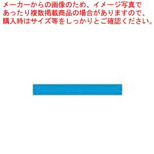 【まとめ買い10個セット品】サトー unoFood用ラベル 青一本線 冷凍糊(1000枚)×6組【メイチョー】