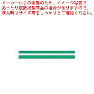 【まとめ買い10個仕掛ける品】サトー unoFood用付け札 新耐水紙 緑二幹線 弱粘(1000枚)×6組【メイチョー】