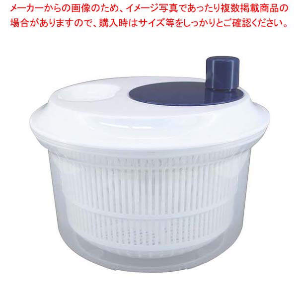 【まとめ買い10個セット品】ライス&サラダスピナー ブルー RS-1-B【メイチョー】｜開業プロ メイチョー