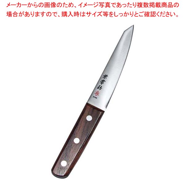 兼常作 ローズ柄 骨透 丸 140mm【メイチョー】