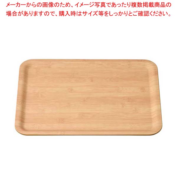 【まとめ買い10個セット品】木目調ABSユニバーサルトレー 竹 NS M44-386【メイチョー】|開業プロ メイチョー