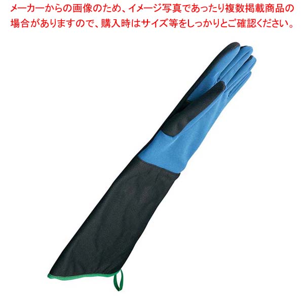 低温防水手袋 M 550mm 3-6031-02(1双)【メイチョー】 32,986円