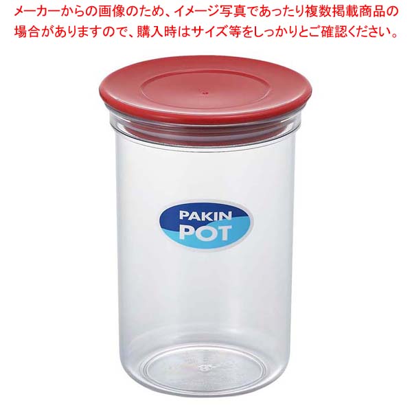 【まとめ買い10個セット品】パッキン付ポット No.1038R 780ml レッド【メイチョー】