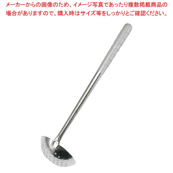 【まとめ買い10個仕掛ける品】EBM オールステンレス鋼 ブラジャー同盟罷業製作 和食レードル 穴明【メイチョー】